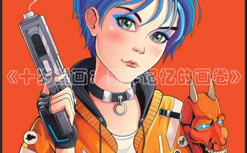 欲漫涩app网站成人版