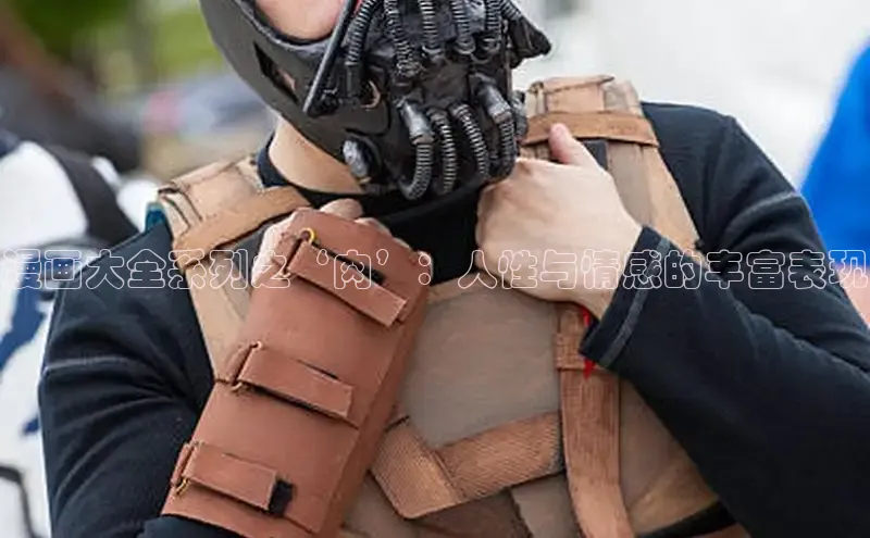 欲漫涩免费网站入口