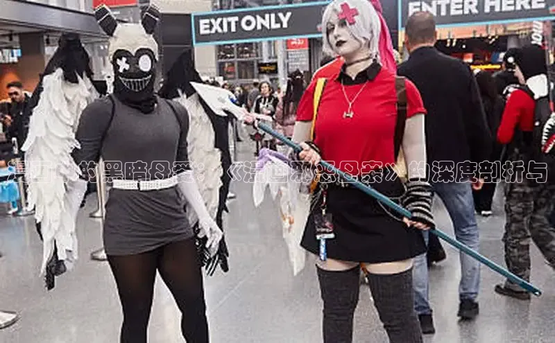 欲漫涩app网站成人版